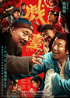 三级黄色片日韩