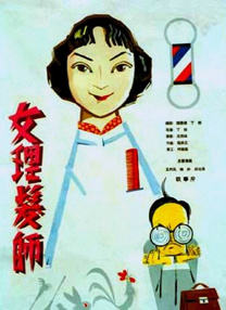 青春久久